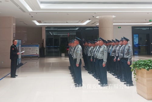 以練備戰(zhàn)丨筑牢“雙節(jié)”安全防線——公司駐中原銀行保安隊(duì)開展防暴安全培訓(xùn)演練